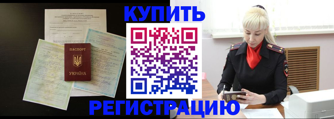 найти адрес прописки в Дагестане