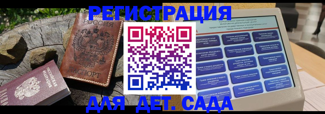 временная регистрация поиск в Дагестане
