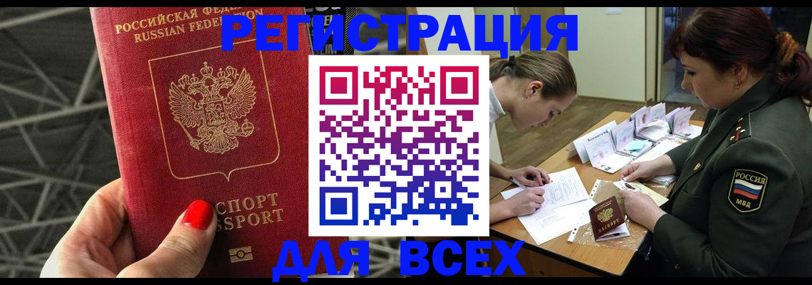 пропишу в квартире в Дагестане